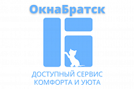Компания ОкнаБратск